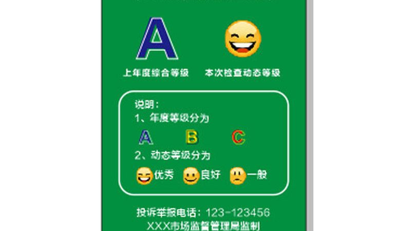 揭秘网红零食批发报价单：背后的秘密与选购要点