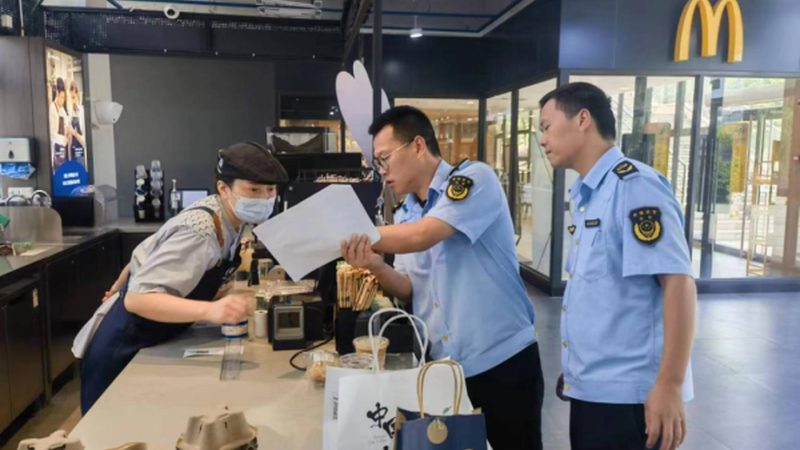 小型超市食品批发清单表格